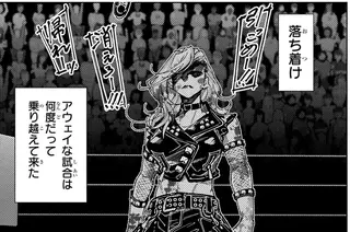 ベビーカーで電車移動の過酷さ...。次々に訪れる試練に極悪レスラーママも涙 ／WWM -極悪レスラー、ママになる-