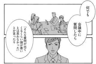 優秀だけど、暴言が問題視される男性社員。当欠常習犯と一緒に解決する方法は？／社内探偵