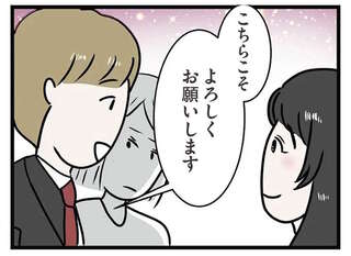 ただ挨拶してるだけなのに...。私の婚約者に笑顔を向ける妹を見て蘇る「暗くてドロドロした感情」／世界で一番嫌いな女