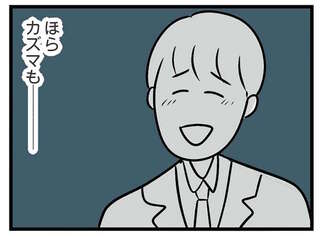 婚約者ですら妹を好意的に見はじめた――ドロドロした感情があふれて止まらない／世界で一番嫌いな女