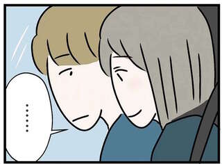 姉妹の不仲は修復できる？ 婚約者は修復を望むけど、あんなことをした妹とは...／世界で一番嫌いな女