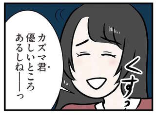 「似たやつもらった」姉の婚約指輪にすらマウントを取る妹。一体何が目的？／世界で一番嫌いな女