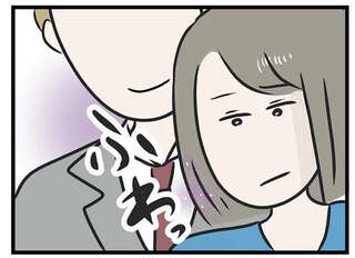 「何があったの？」深夜に帰ってきた婚約者。抱き寄せてくる彼の体は、妹の香りがする／世界で一番嫌いな女