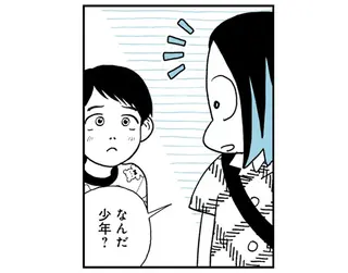 海外の町で出会った少年が「猿のマネ」をした理由。何を伝えようと...？／ソイ・ストーリー2