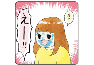 なんでそんなことに!? お絵描きをしていたはずの娘の顔が...！／コントすぎる姉弟の日常