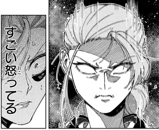 「すごい怒ってる」義母への手土産もお茶出しもことごとく失敗!? マジでヤベェ！／WWM -極悪レスラー、ママになる-