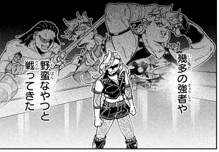 「常にピリついている」義母は、明らかに妻への態度が違う。その理由が...えっ？／WWM -極悪レスラー、ママになる-