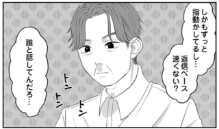 「なんで結婚したの？」と言いたくなる夫婦。夫は四六時中スマホを触って怪しく...／お父さんの不倫、気づいてないとでも思ってる？