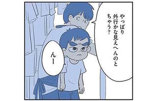 「うさぎいた!!」子どもたちと家の外に出て満月を眺める時間／いってらっしゃいのその後で