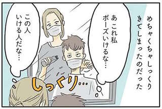ボーズ頭にしたいけどもうすぐ次男の入学式。意を決して次男に髪型を相談してみたら...？／いってらっしゃいのその後で