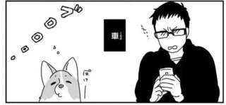 『あしょんでよッ3～7』