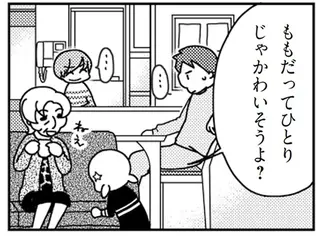 「ふたり目はまだなの？」催促する義母に心で叫んだ本心「あんたの息子が...」／「君とはもうできない」と言われまして