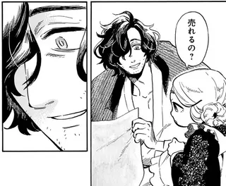 あばら家の二階にすむ怪しげな絵描き。絵は見事だけどお金になるの？／贋 まがいもの