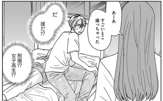 「すごいとこ撮っちゃった」酔いつぶれたあの人に思わず...その時、背後から聞こえてきたのは／これが恋だと知っている