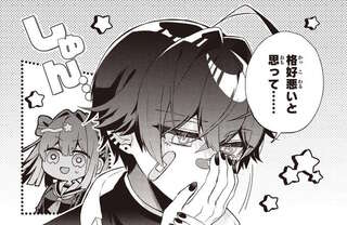 なぜの破損を隠したの？ 問い詰める持ち主に告げた理由が「えっ!?」／不気味の谷くん1