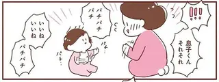何度見ても感動が止まらない赤ちゃんの動画。新しい一歩に立ち会えて...／365日アカチャン満喫生活