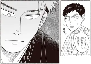 新入りは先輩たちをうならせる実力！ いったいどれほど絵を描いてきた⁉／ガセン -明治大正画仙譚-