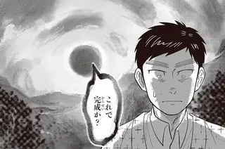 自分はやり切ったはず。なのに完成した絵からの「問いかけ」に心が揺れる／ガセン -明治大正画仙譚-