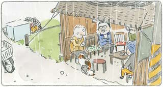 散歩中に突然降ってきた雨に、じいちゃんも猫ものんびり雨宿り／ねことじいちゃん4