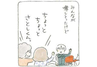 島の外から届く郵便たち。配達員が思いを巡らし...／ねことじいちゃん5