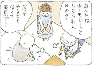 「あいつはバナナさえあれば満足」じいちゃんが入院した親友のお見舞いへ／ねことじいちゃん5