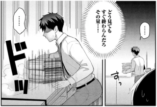 「今回だけだけだからな...」残業確定の後輩に先輩の優しさ。その方法は／となりの席の同僚が俺のリスナーだった件。1