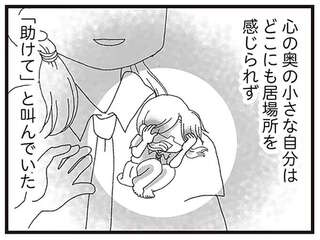 事故死した弟の保険金を親戚が無心？ 亡くなった弟の命のお金を...大人への不信感／16歳で帰らなくなった弟