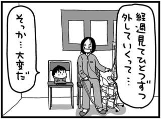 手術後の妻の面会へ。「医療機器がたくさんついてる...」元気がない彼女に夫ができることは／大好きな妻が難病になった話