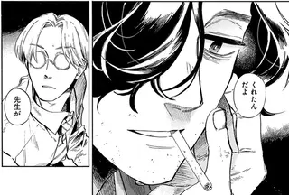 詰問してさらに絵を細部まで確認。骨董商の鋭い視線に思わず汗が／贋 まがいもの