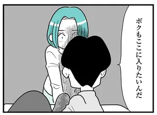 モラハラ夫の「異常行動」に戦慄！ 甲斐甲斐しくペットの世話をする妻を見て...嘘でしょ？／うずら男