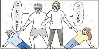 「ちょっと夜遅くまで頑張りすぎた」とぐったりする母。心に刺さった娘の「正論」は／コントすぎる姉弟の日常