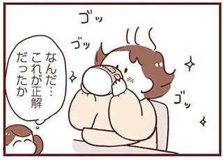 コップ飲み中荒ぶる我が子。お気に入りのアレにしてみたら...えっ⁉／よちよちアカチャン応援生活