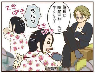 え、お金を払うの!? 義姉はオラオラ系彼氏の言いなりで...／家族を乗っ取る義姉と戦った話