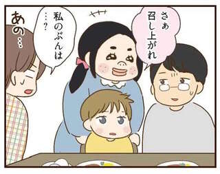 どこまでも図々しい義姉。早朝アポなしでやってきた「魂胆」は...？／家族を乗っ取る義姉と戦った話