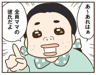 大量の男性写真は「みんな彼氏」!? 義姉が語る義母の正体／家族を乗っ取る義姉と戦った話