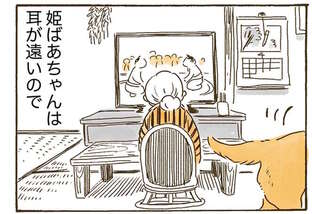 レトリバーのナイスアシスト！ ピンポーンと鳴ると、耳が遠いおばあちゃんの代わり...／姫ばあちゃんとナイト