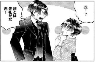 騙したの⁉ 米国で初めて会った夫は朗らかな笑顔の写真とは別人⁉／ピクチャーブライド１