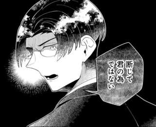 「女は常に男の散歩後ろを歩くべき...」って、はぁ？ 初対面の夫の第一印象は最悪！／ピクチャーブライド１