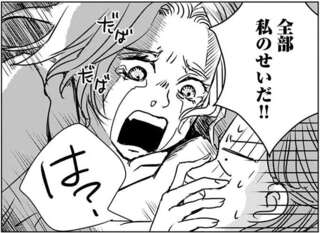 親を亡くした少女を引き取ったが、突然倒れた。35歳独身女性は異変に気付けなかったと涙を...／Untitled Flowers