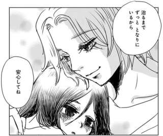 親を亡くし、引き取られた少女。孤独な彼女の心を溶かした35歳独身女性の優しさ／Untitled Flowers