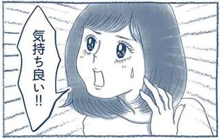 片づけたら...気持ちいい！ 失恋した私が部屋を片づけてみたら？／わたしのウチには、なんにもない。1