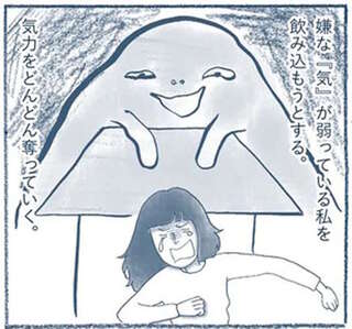 ブラックな職場で奪われる気力。散らかった部屋がストレスを加速する！／わたしのウチには、なんにもない。1