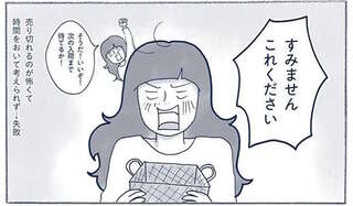 後悔する「失敗買い物」の傾向。失敗しないための3つのルールは／わたしのウチには、なんにもない。3