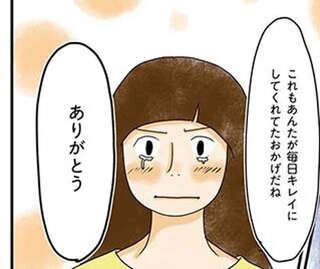 きれいな家でお別れできた...涙があふれた「母からの感謝の言葉」／わたしのウチには、なんにもない。4