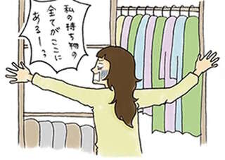 無駄遣いの防止にも!? 衣類を一か所に集めて把握するメリット／なんにもない部屋の暮らしかた