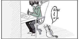 『夜は猫といっしょ』1～3