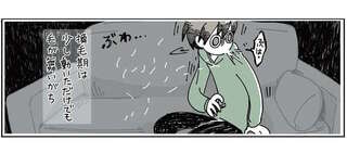 「ぷはっ」抜け毛の時期の猫。ブラッシングしたら...意外と／夜は猫といっしょ2