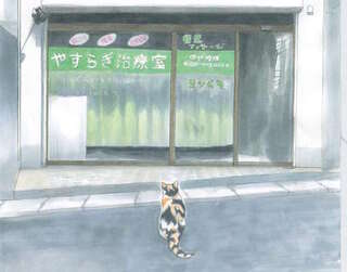 物件はペット不可...引っ越しも決意して大家さんに送った手紙への「意外な答え」／続 ミケちゃんとやすらぎさん