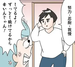 同居2週間で「出て行って」と義母。同居解消を申し出た理由は...／まりげ母ちゃんの全力日本海ライフ