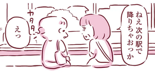 がんが思ったより進行していた母との外出。母のために何かしたいと思ったが逆に...／今日もまだお母さんに会いたい